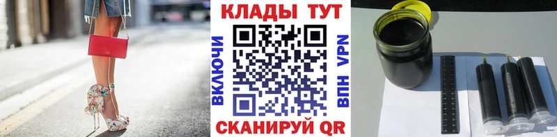 Названия наркотиков Дорогобуж A-PVP Кокаин Мефедрон mega ссылка Каннабис