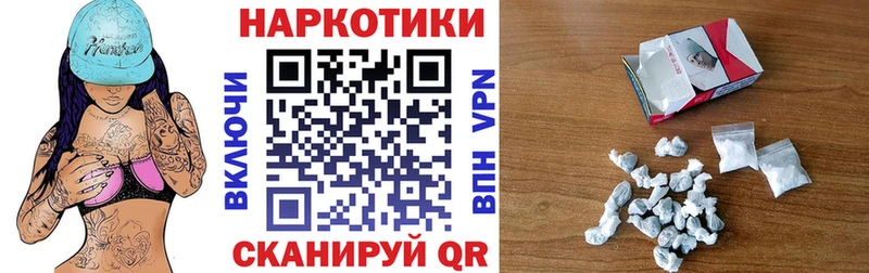 Метамфетамин Дорогобуж