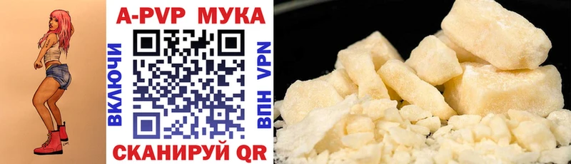 А ПВП Соль Дорогобуж