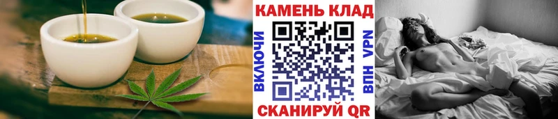блэк спрут ONION  Дорогобуж  Canna-Cookies конопля 