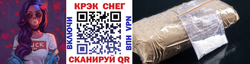 нарко площадка Telegram  Дорогобуж  Кокаин FishScale 