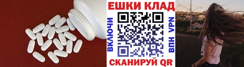Экстази DUBAI цена Дорогобуж