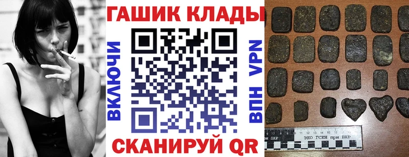 ГАШ убойный  МЕГА зеркало  нарко площадка официальный сайт  наркотики  Дорогобуж 