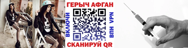 Героин герыч  Дорогобуж 