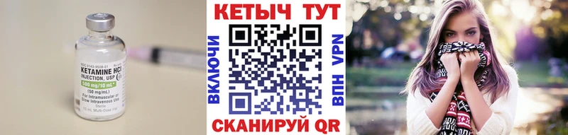 Кетамин VHQ даркнет сайт Дорогобуж