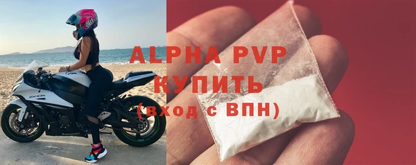 амф Балахна