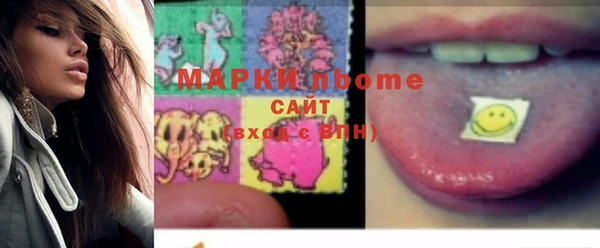 ECSTASY Арсеньев