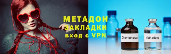 амф Балахна