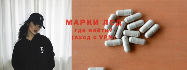 ECSTASY Арсеньев