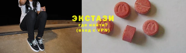 прущая мука Армянск
