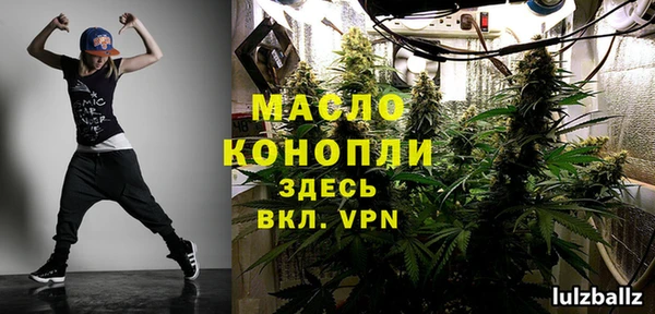 ECSTASY Арсеньев
