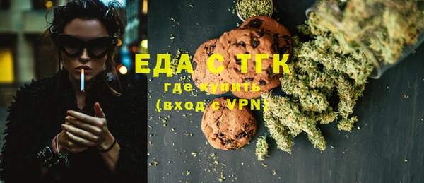 ECSTASY Арсеньев