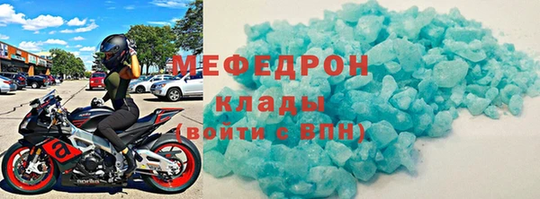 амф Балахна