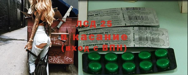 прущая мука Армянск
