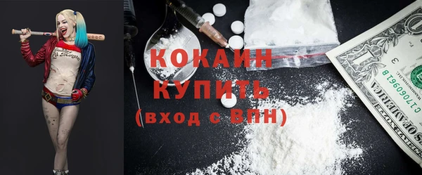прущая мука Армянск
