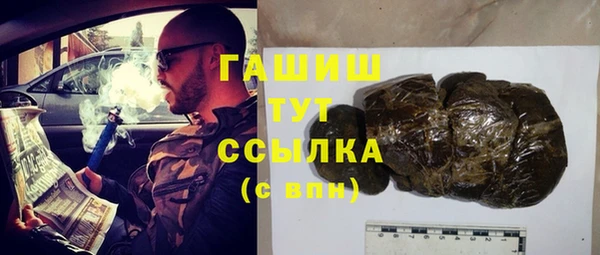 ECSTASY Арсеньев