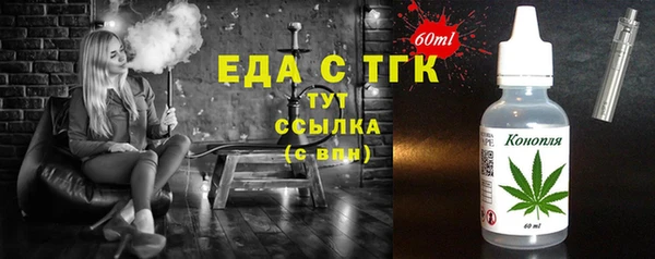 прущая мука Армянск