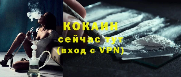 скорость Аркадак