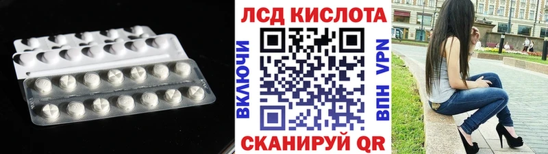 LSD-25 экстази ecstasy  закладка  Дорогобуж 