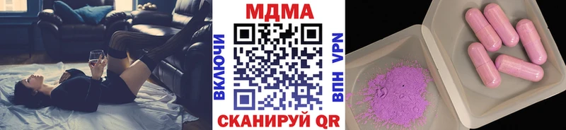 дарк нет какой сайт  цена   Дорогобуж  MDMA кристаллы 