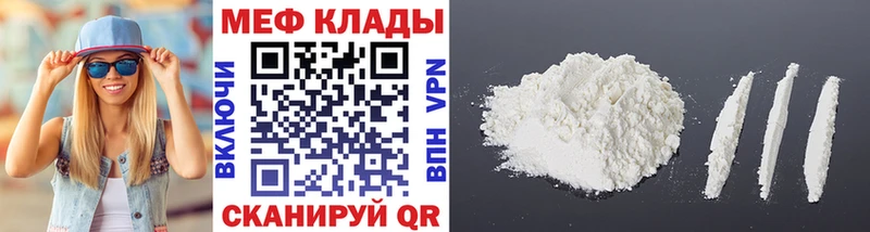 хочу наркоту  Дорогобуж  Меф мука 