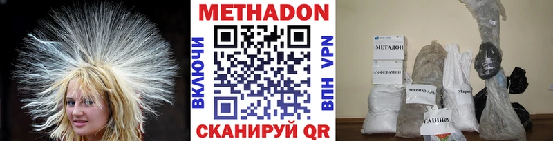 Метадон белоснежный  наркота  Дорогобуж 