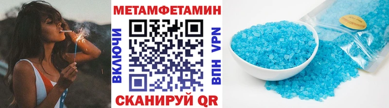 как найти закладки  Дорогобуж  MEGA зеркало  Первитин мет 
