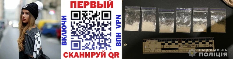 МЕТАМФЕТАМИН Декстрометамфетамин 99.9% Дорогобуж