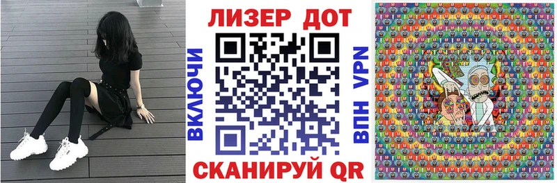 Наркотические марки 1500мкг  Дорогобуж 