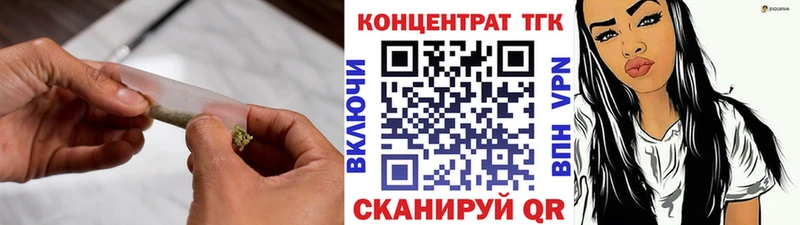 где купить наркоту  Дорогобуж  гидра ONION  ТГК THC oil 