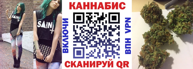 МАРИХУАНА Bruce Banner  наркошоп  Дорогобуж 
